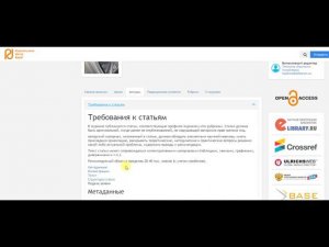 Кликабельное содержание в требованиях для авторов