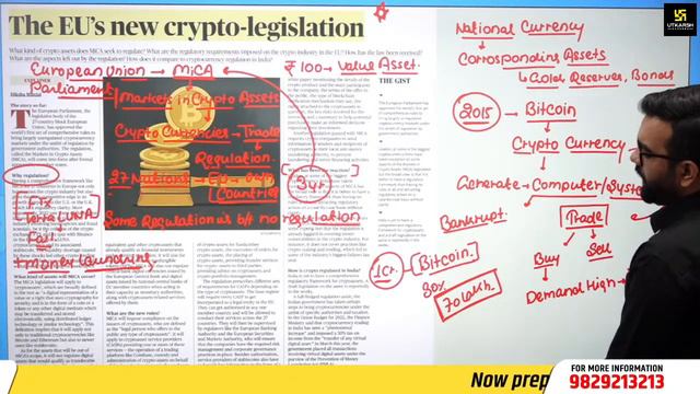 The Hindu Analysis #195 | Current Affairs & G.K | CLAT 2024, AILET, SET & MHCET | Amey Sir