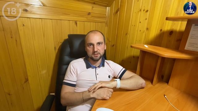 Подобрали Ford Mondeo 4 за 450.000р. Отзыв Форд Мондео 2008 2.3 АКПП. Автоподбор Форсаж - ОТЗЫВ 81