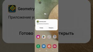 как скачать крутые читы на гими тридеш