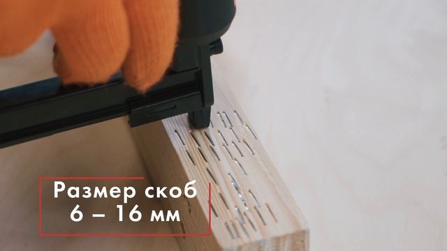 Пневмостеплеры Gigant SG15, NG50, NC15/50