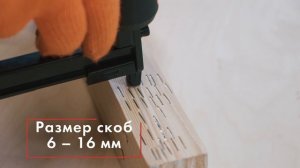 Пневмостеплеры Gigant SG15, NG50, NC15/50