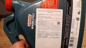 Распаковка — Моторное масло Castrol Magnatec Diesel 5W40 DPF