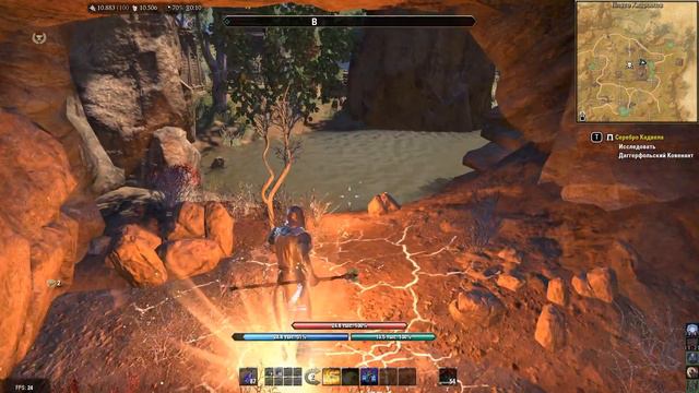 Teso - Получение достижения "Реставратор настенных рельефов" смотреть онлайн