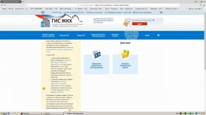 Подключение лицевого счета в личном кабинете физического лица