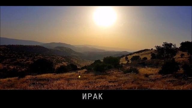 САМЫЕ ОПАСНЫЕ СТРАНЫ ДЛЯ ТУРИСТОВ!