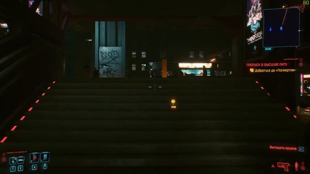 Прохождение Cyberpunk 2077 - шерше ля фам!-ЧАСТЬ 3 смотреть онлайн