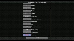 Industrial Craft 2 Смена режимов в Буре и Грави-Тоол