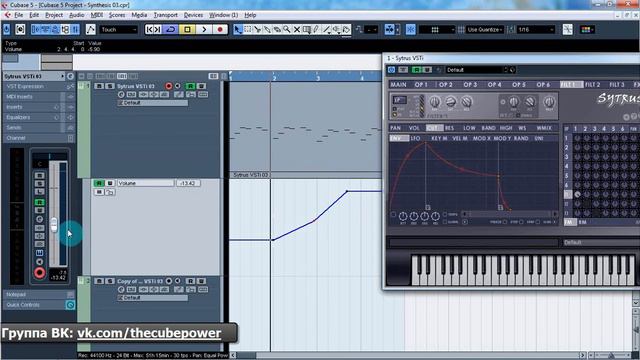 Уроки Cubase PRO. Автоматизация (Automation) (Cubase Tutorial PRO 01)