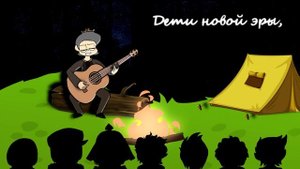 13 карт – Раньше было лучше… Полная версия. Фан-версия. Barrrabashka cover