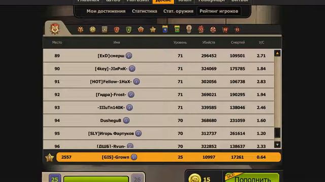 Мой основной аккаунт контра сити!) смотреть онлайн