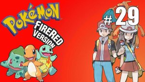 Спасаем всех учёных - Pokemon FireRed - #29