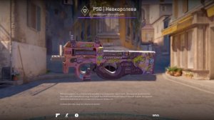 Пак самых КРАСИВЫХ и НЕДОРОГИХ скинов в Counter-Strike 2