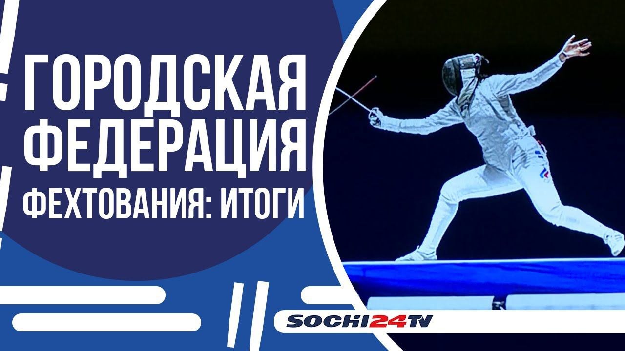 Лучшие тренеры и юные спортсмены получили награды