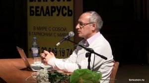 Торсунов О .Г. Почему сын не хочет со мной общаться..
