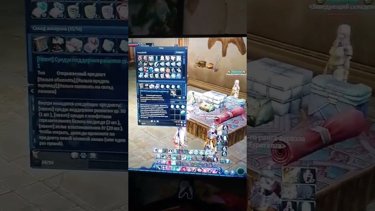 срочно забрать сундук со стигмой! #aion #айон #айонклассик