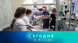 «Сегодня в Москве»: 6 октября 2023 года