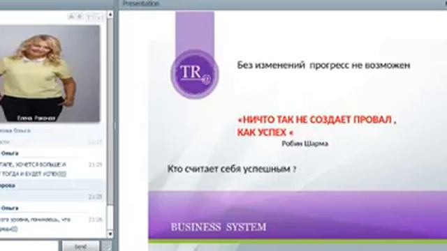 Самая тяжёлая работа всегда ведёт к вершине Е.Ракочая смотреть онлайн
