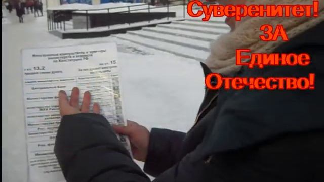 15 02 2020 часть3 АСБЕСТ ЗА СУВЕРЕНИТЕТ РОДИНЫ! смотреть онлайн