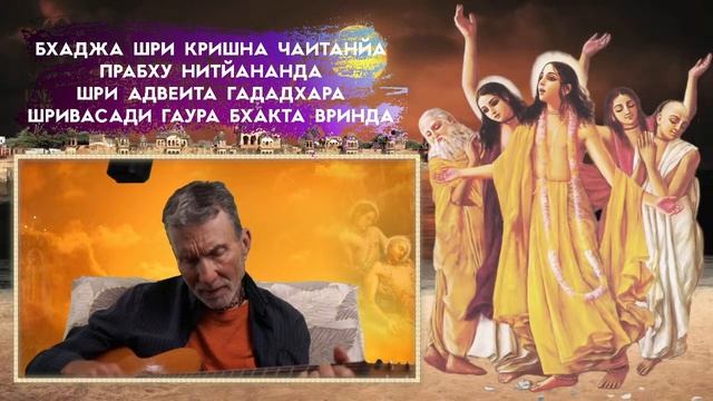 Вечер YOGA SOUND с Балакхилья дасом