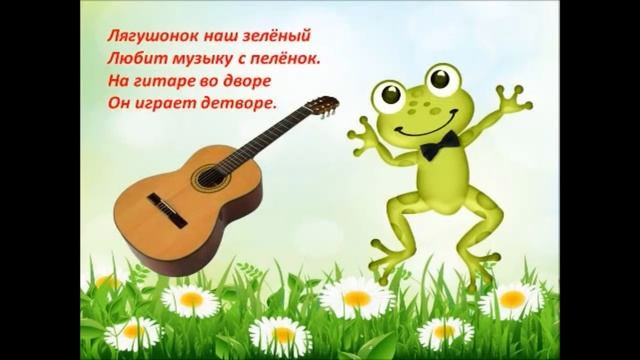 Музыкальные инструменты