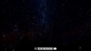 Сергей Инглет - ЗНАЛА ЛЬ ТЫ МАРИЯ | KARAOKE