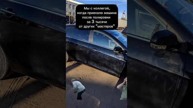 Полировка Благовещенск