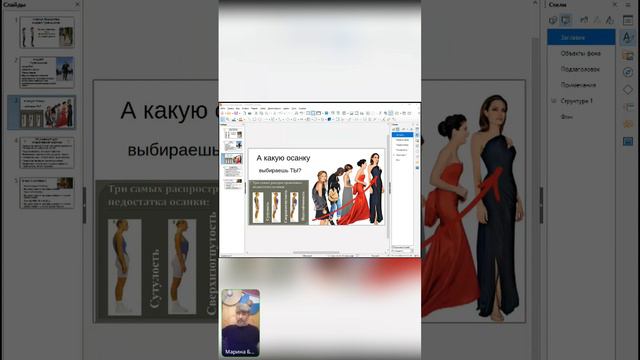 "Королевская осанка", или как состояние позвоночника влияет на наше зрение смотреть онлайн