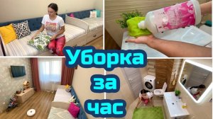 Чистота и порядок в детской / Порядок в квартире / Мотивация на уборку!