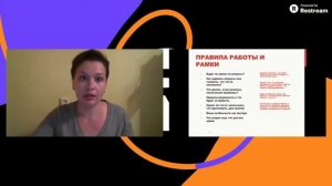 Вебинар "Как организовать вебинар: содержание, тема, типичные ошибки и лайфхаки"