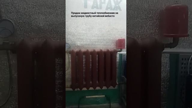 ОБИТАЕМЫЙ ГАРАЖ смотреть онлайн