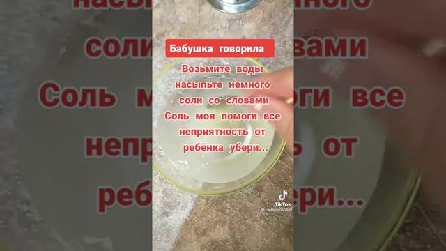 заговор! если ребенок не спит по ночам.