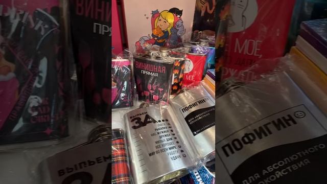 Подарки в Кемерово #подарки #подарок #shorts смотреть онлайн