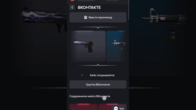 открываем кейс на булдропе день 16 смотреть онлайн