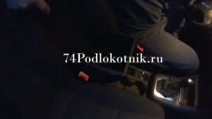 Подлокотник для Фольксваген Тигуан (2007-2016гв)/ Volkswagen Tiguan / Обзор и установка