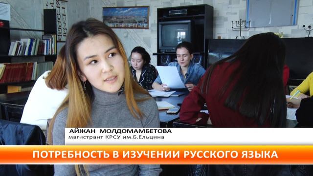 С нового учебного года в Кыргызстан прибудет группа волонтёров учителей из России смотреть онлайн