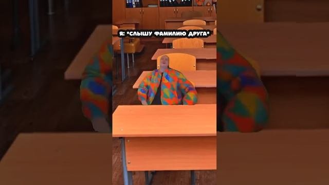 Подстава в школе / glavstroy mellstroy