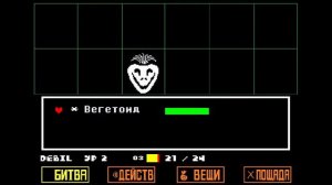 ПРОХОЖУ UNDERTALE