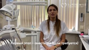 Как проходит лечение кариеса молочных зубов? Больно ли лечить молочные зубы? Лечение кариеса в СПб