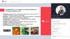 ПРОДУКЦИЯ ARMELLE ♥️  Знакомство с каждой линейкой компании.