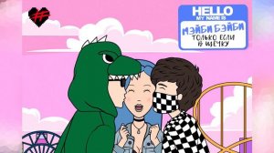 МЭЙБИ БЭЙБИ - Аскорбинка