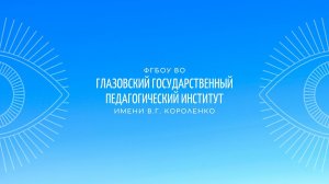 День открытых дверей для поступающих в магистратуру