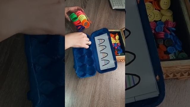 Развивающая игра: 
