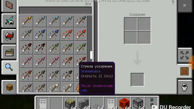 Как прописать невидимый блок и сделать дом ловушку смотреть онлайн