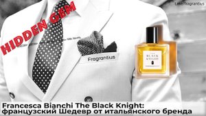 Francesca Bianchi The Black Knight: французский Шедевр от итальянского бренда