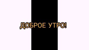 10 фраз Баку пожирателя снов
