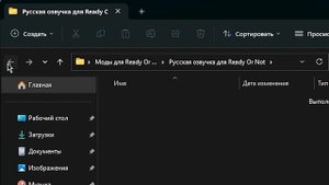 Русская озвучка для Ready or Not (НЕ СМОТРИТЕ)