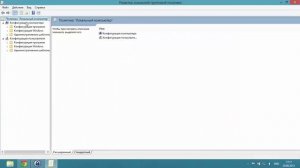 Как отключить экран блокировки в Windows 8