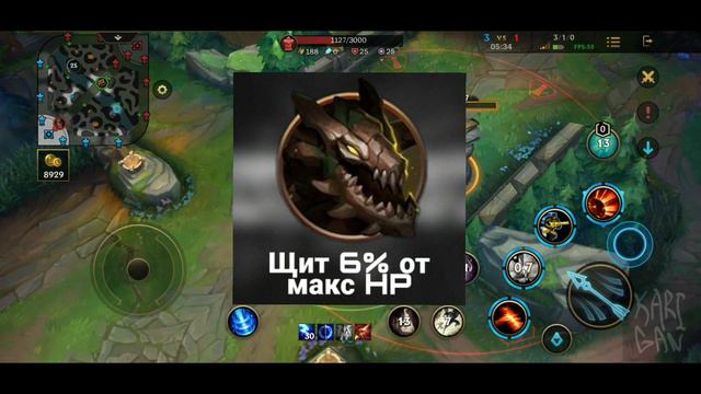 ГАЙД ПО WILD RIFT для новичков | ЗНАЙ И ПОБЕЖДАЙ | КАРТА | МИНЬОНЫ | РОЛИ | СОВЕТЫ смотреть онлайн