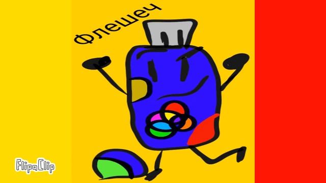 М.И.Д.О.-1 ПОЯВЛЕНИЕ.(Обджект шоу) смотреть онлайн